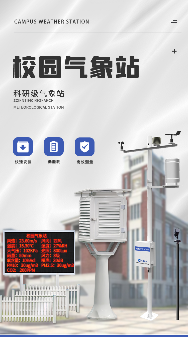 高?？破諝庀笳? style=